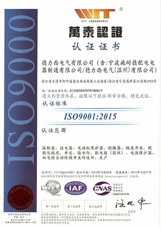 ISO9001J(rn)C